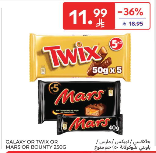 available at كارفور in مملكة العربية السعودية, السعودية, سعودية - المنطقة الشرقية