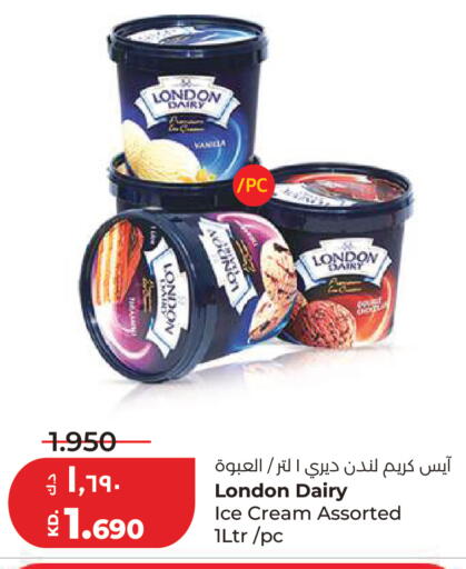 Vanilla available at لولو هايبر ماركت in الكويت - مدينة الكويت