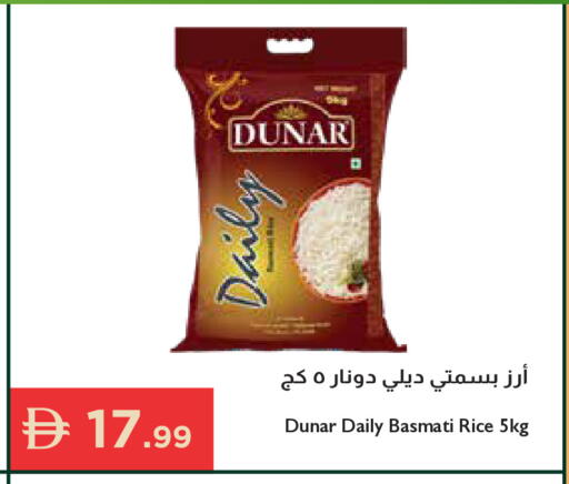 available at إسطنبول سوبرماركت in الإمارات العربية المتحدة , الامارات - رَأْس ٱلْخَيْمَة