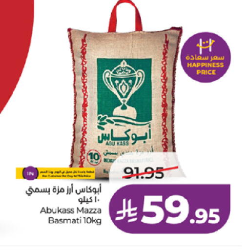 available at LULU Hypermarket in KSA, Saudi Arabia, Saudi - Yanbu