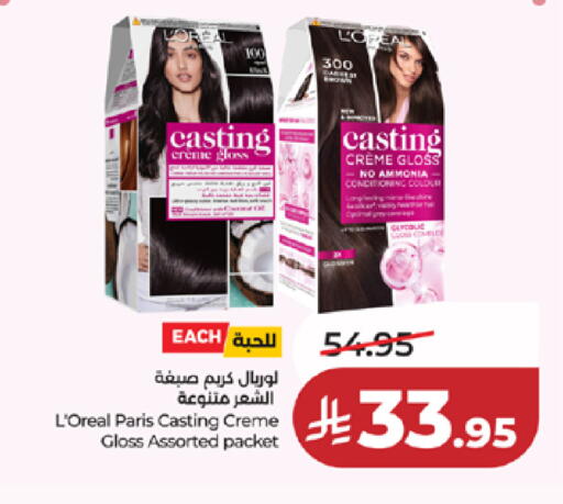 available at LULU Hypermarket in KSA, Saudi Arabia, Saudi - Tabuk