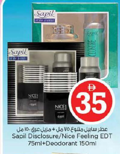 available at نستو هايبرماركت in الإمارات العربية المتحدة , الامارات - دبي
