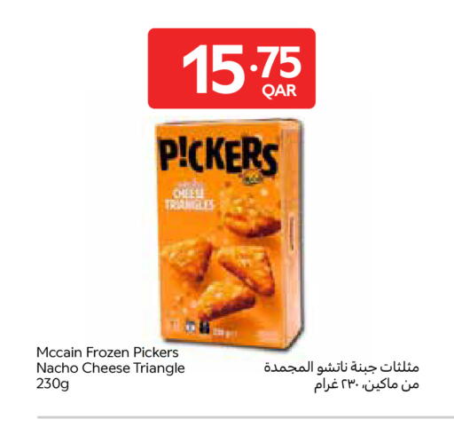 available at Carrefour in Qatar - Al Shamal
