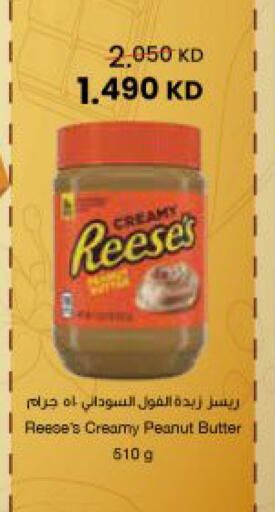 available at مركز سلطان in الكويت - مدينة الكويت