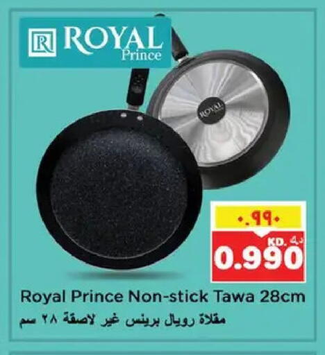 available at نستو هايبر ماركت in الكويت - مدينة الكويت