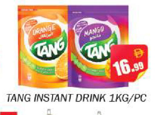 Orange Mango available at Souk Al Mubarak Hypermarket in UAE - Sharjah / Ajman