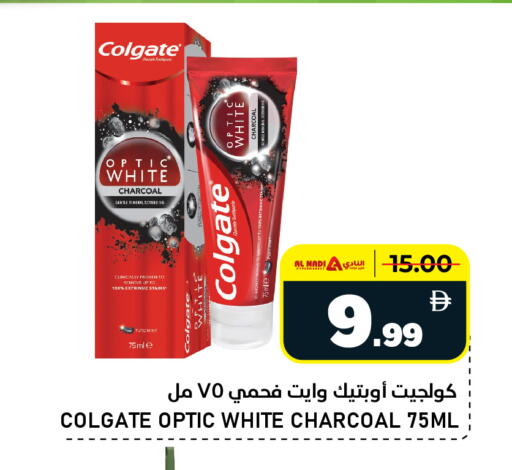 Mint available at النادي هايبرماركت in الإمارات العربية المتحدة , الامارات - الشارقة / عجمان