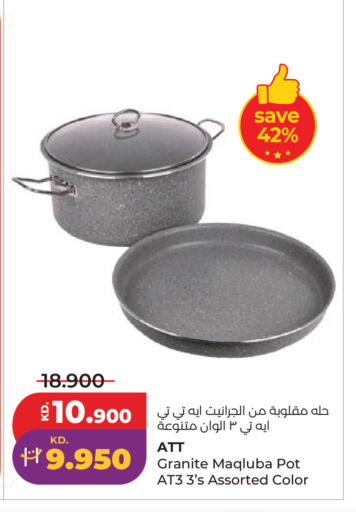 available at لولو هايبر ماركت in الكويت - مدينة الكويت