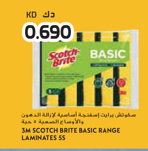 available at جراند كوستو in الكويت - مدينة الكويت