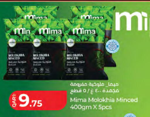 available at LuLu Hypermarket in Qatar - Doha