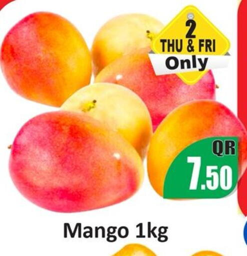 Mango available at Kabayan Store in Qatar - Doha