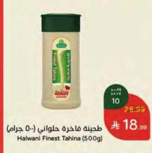 available at Hyper Panda in KSA, Saudi Arabia, Saudi - Al Khobar