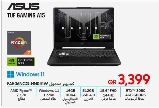 available at تكنو بلو in قطر - الوكرة