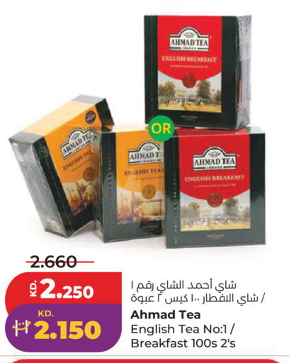 available at لولو هايبر ماركت in الكويت - مدينة الكويت