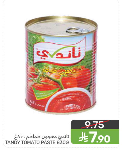 Tomato available at  مـزايــا in مملكة العربية السعودية, السعودية, سعودية - سيهات
