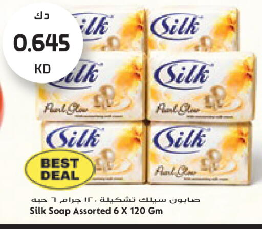 available at جراند هايبر in الكويت - مدينة الكويت