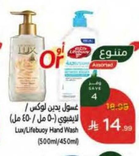 available at Hyper Panda in KSA, Saudi Arabia, Saudi - Al Khobar