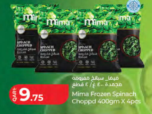 Spinach available at LuLu Hypermarket in Qatar - Doha