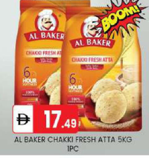 available at TALAL MARKET in UAE - Abu Dhabi
