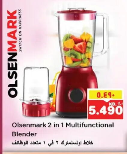 available at نستو هايبر ماركت in الكويت - مدينة الكويت