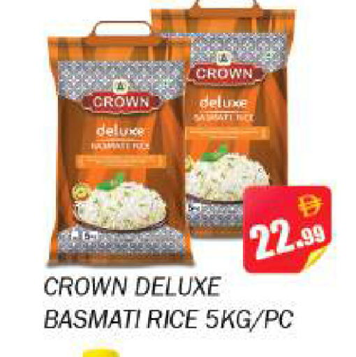 available at Souk Al Mubarak Hypermarket in UAE - Sharjah / Ajman