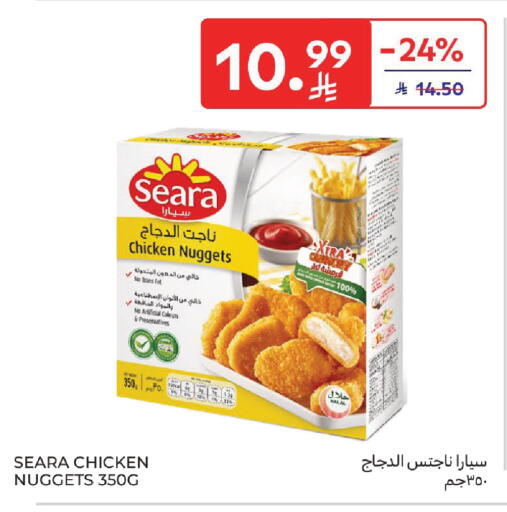 available at Carrefour in KSA, Saudi Arabia, Saudi - Medina