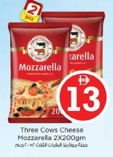 available at نستو هايبرماركت in الإمارات العربية المتحدة , الامارات - ٱلْعَيْن‎