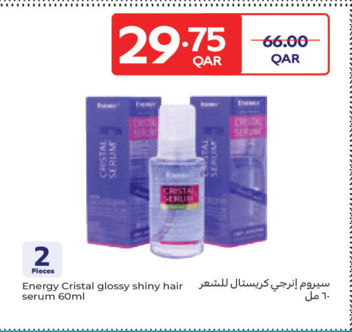 available at Carrefour in Qatar - Al Shamal