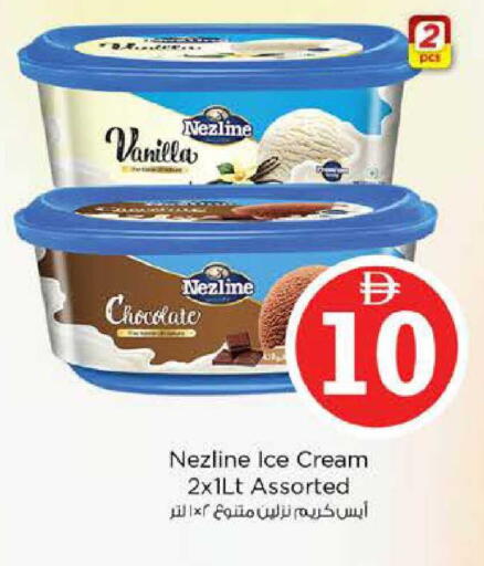 Vanilla available at Nesto Hypermarket in UAE - Sharjah / Ajman