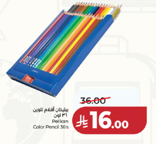 available at LULU Hypermarket in KSA, Saudi Arabia, Saudi - Khamis Mushait