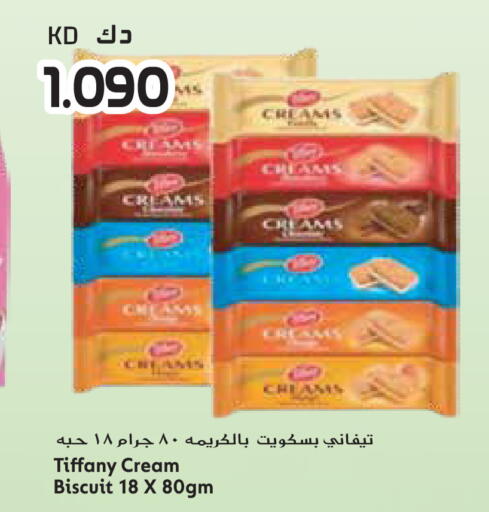 available at Grand Hyper in Kuwait - Ahmadi Governorate