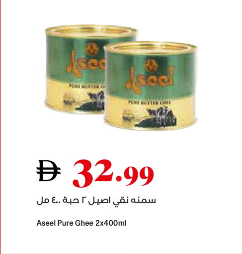available at Trolleys Supermarket in UAE - Sharjah / Ajman