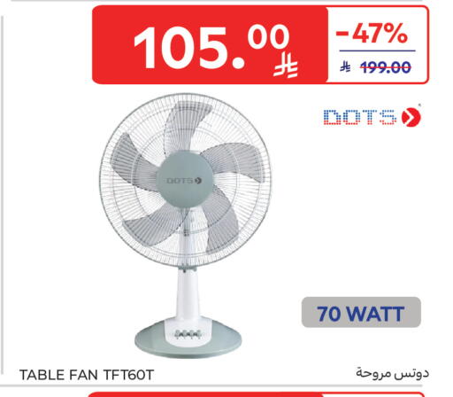 available at Carrefour in KSA, Saudi Arabia, Saudi - Riyadh