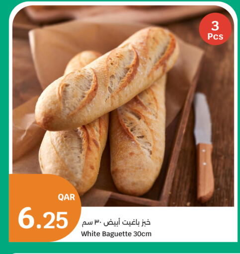 available at سيتي هايبرماركت in قطر - أم صلال