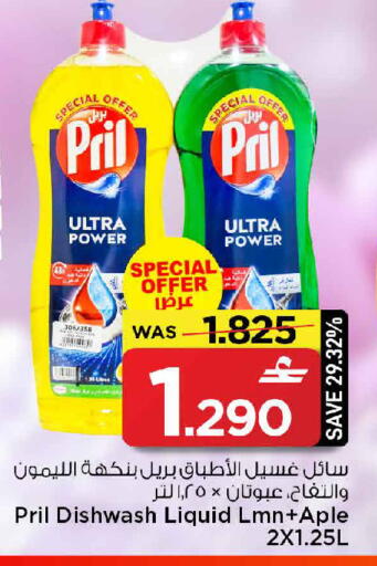 available at MARK & SAVE in Oman - Sohar