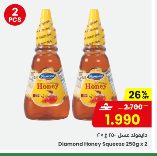 available at Sultan Center  in Oman - Sohar