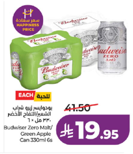 Apple available at لولو هايبرماركت in مملكة العربية السعودية, السعودية, سعودية - خميس مشيط