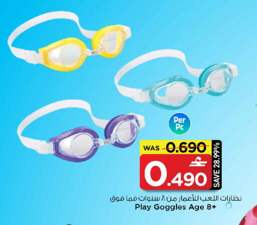 available at MARK & SAVE in Oman - Muscat