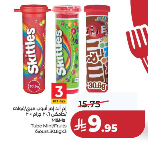 available at LULU Hypermarket in KSA, Saudi Arabia, Saudi - Hafar Al Batin