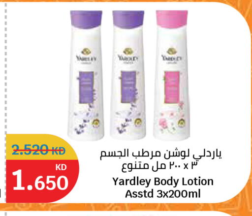 available at سيتي هايبرماركت in الكويت - مدينة الكويت