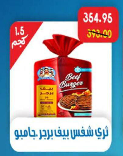 available at آي ماركت in Egypt - القاهرة