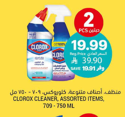 available at Tamimi Market in KSA, Saudi Arabia, Saudi - Ar Rass