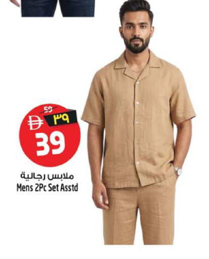 available at سفاري هايبر ماركت in الإمارات العربية المتحدة , الامارات - رَأْس ٱلْخَيْمَة