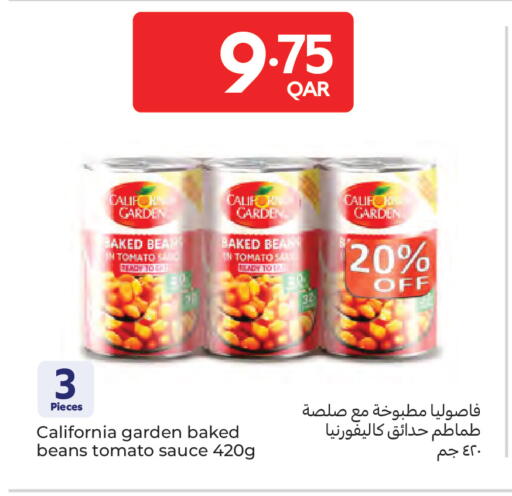 Tomato available at كارفور in قطر - الدوحة