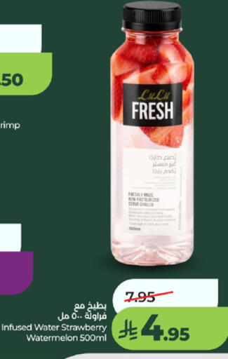 Strawberry Watermelon available at LULU Hypermarket in KSA, Saudi Arabia, Saudi - Khamis Mushait