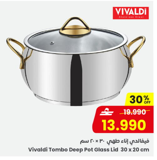 available at Sultan Center  in Oman - Sohar
