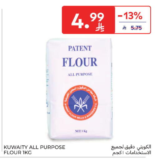 available at Carrefour in KSA, Saudi Arabia, Saudi - Dammam