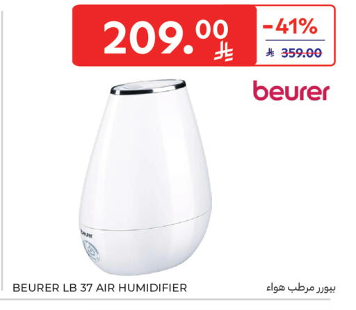 available at Carrefour in KSA, Saudi Arabia, Saudi - Medina