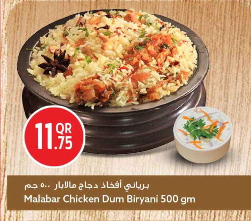 available at سفاري هايبر ماركت in قطر - الوكرة