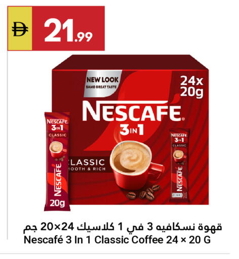 available at Grand Emirates Market in UAE - Abu Dhabi